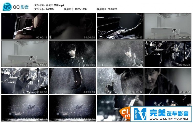 华语高清MV下载-林俊杰 黑键 [百度/MP4/630M](1)