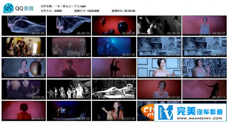 华语高清MV下载-谭维维--《一生一世心上一个人》官方完整版MV【百度/mp4/93m】(1)