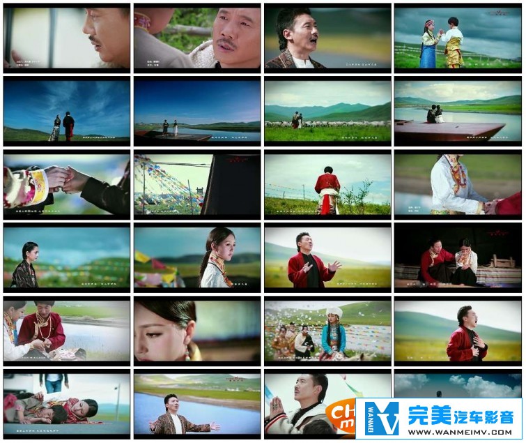 华语高清MV下载-容中尔甲 - 又见高原红[百度/mp4/86MB](1)
