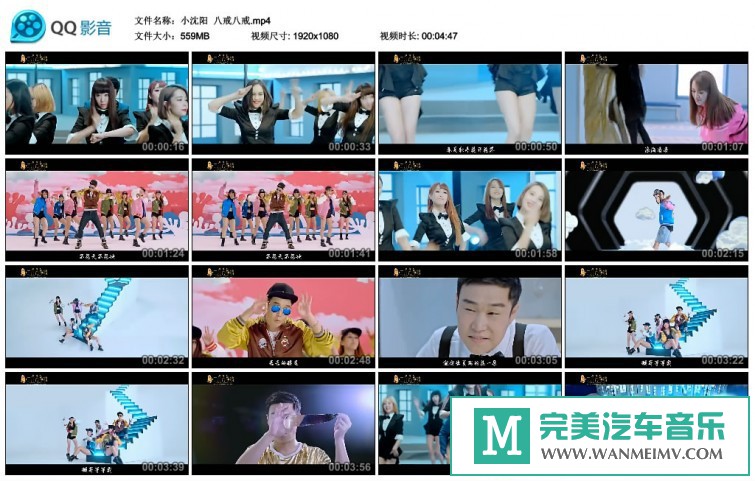 华语高清MV下载-小沈阳 八戒八戒 电影推广曲[百度网盘/MP4/559M](1)