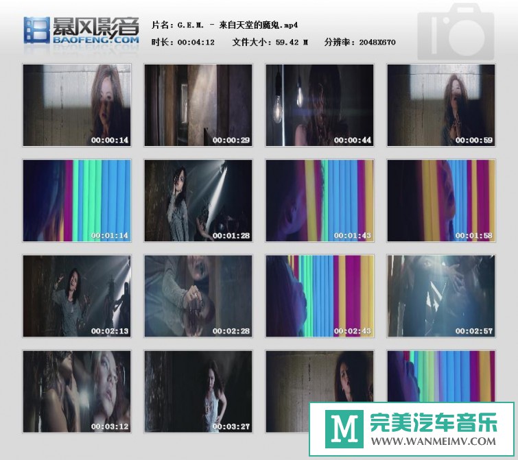 华语高清MV下载-邓紫棋 - 来自天堂的魔鬼【百度/mp4/59.4M】(1)