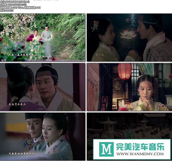 华语高清MV下载-刘惜君 - 直到那一天【百度/Mp4/80.5MB】(1)