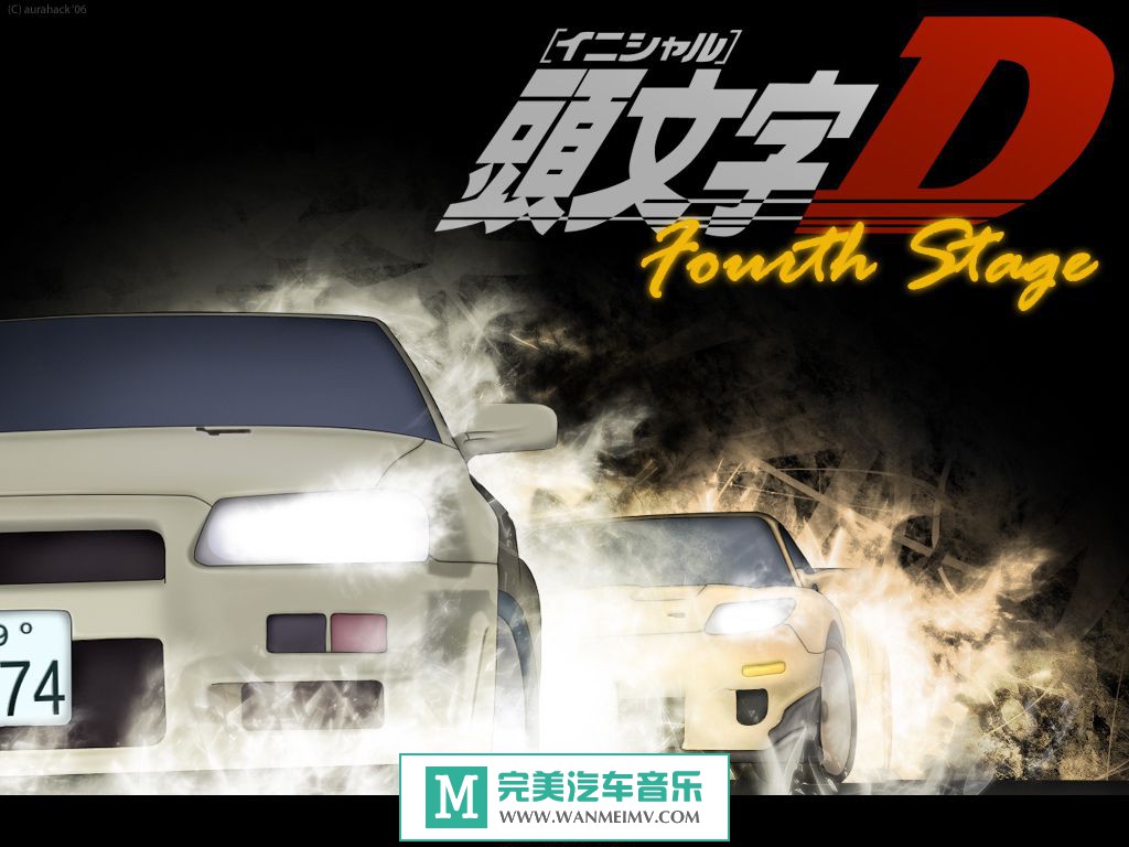 原声带专辑下载-《头文字 D》1998-2015[Ver5.1]FLAC/BD/32.3G(1)