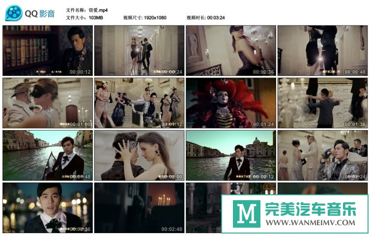 华语高清MV下载-周杰伦 - 窃爱 [百度网盘/MP4/103M](1)