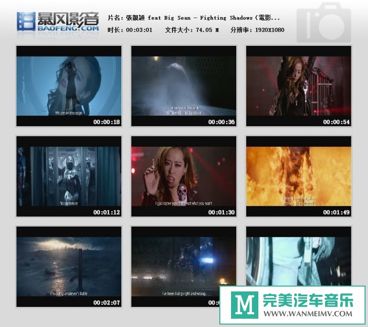 华语高清MV下载-张靓颖 feat. Big Sean - Fighting Shadows【百度/MP4/74MB】(1)