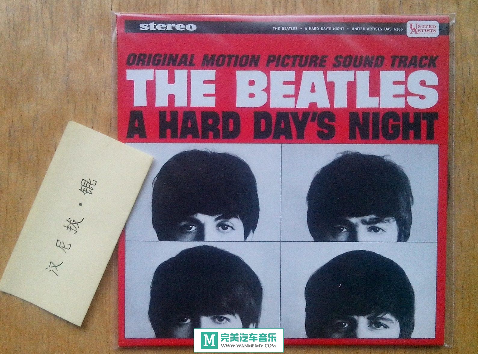 无损音乐 英文曲-The Beatles《A Hard Day's Night》Capitol 2014重制版 原抓/WAV/百度(1)