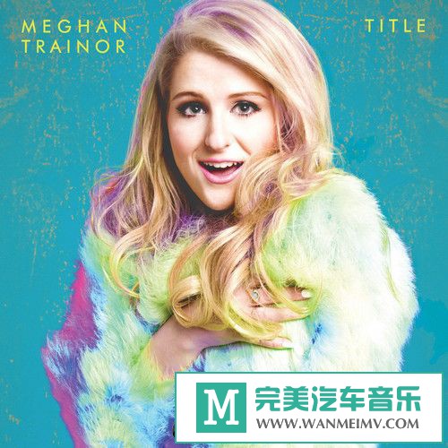 无损音乐 英文曲-流行蓝调灵魂：Meghan Trainor《Title》2015豪华版/FLAC/BD(1)