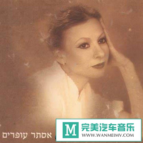 无损音乐 英文曲-以色列美声民谣天后：Esther Ofarim《live in Israel》2CD/FLAC/BD(1)