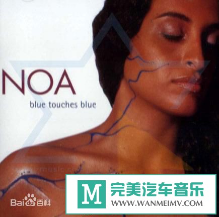 无损音乐 英文曲-美裔以色列女歌手：Noa《15CD》1991-2008/FLAC/BD/4.85G(1)