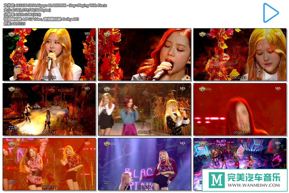 韩国高清现场下载-161106 SBS 人气歌谣 BlackPink Cut[百度网盘/TS/1.04G](1)