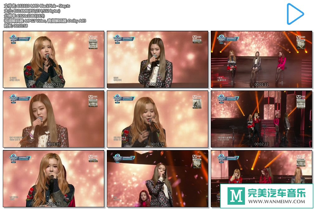 韩国高清现场下载-Mnet Countdown BlackPink Cut[百度网盘/TS/1.37G](1)
