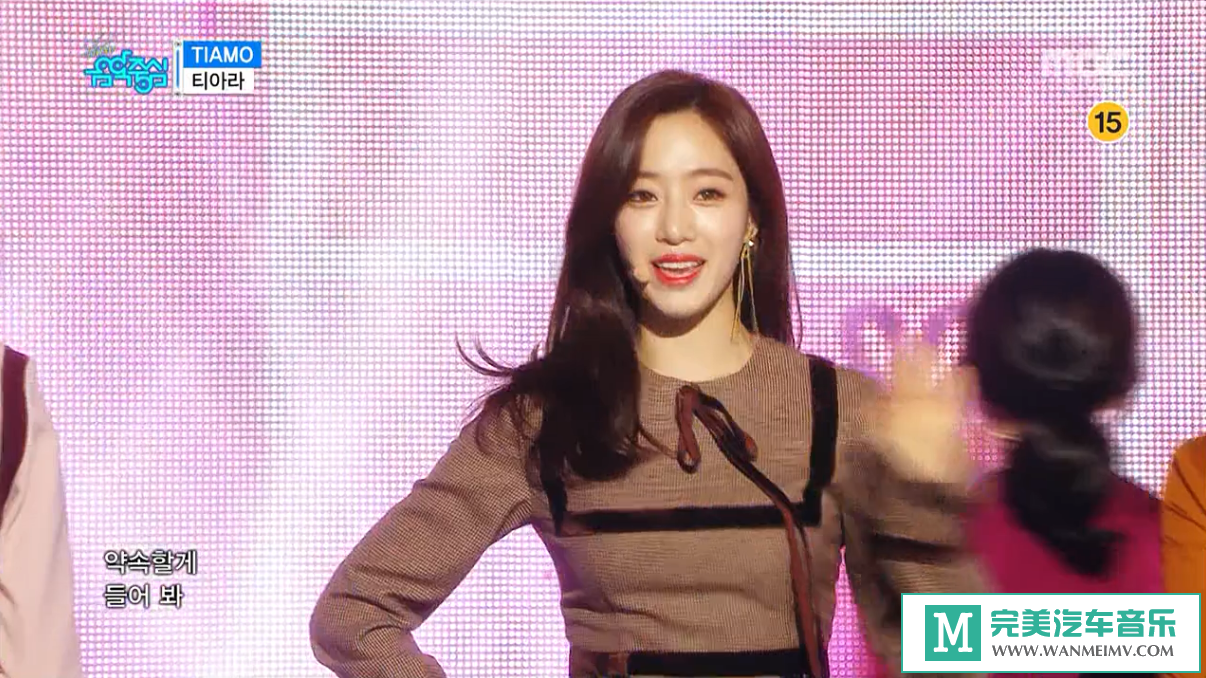 韩国高清现场下载-MBC T-ARA - Tiamo《60帧技术》高画质 [百度云/155M/MP4](1)
