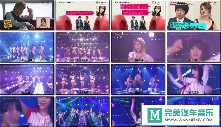 韩国高清现场下载-161118 ??リ?ム-WWT AOA CUT[百度网盘/TS/374M](1)