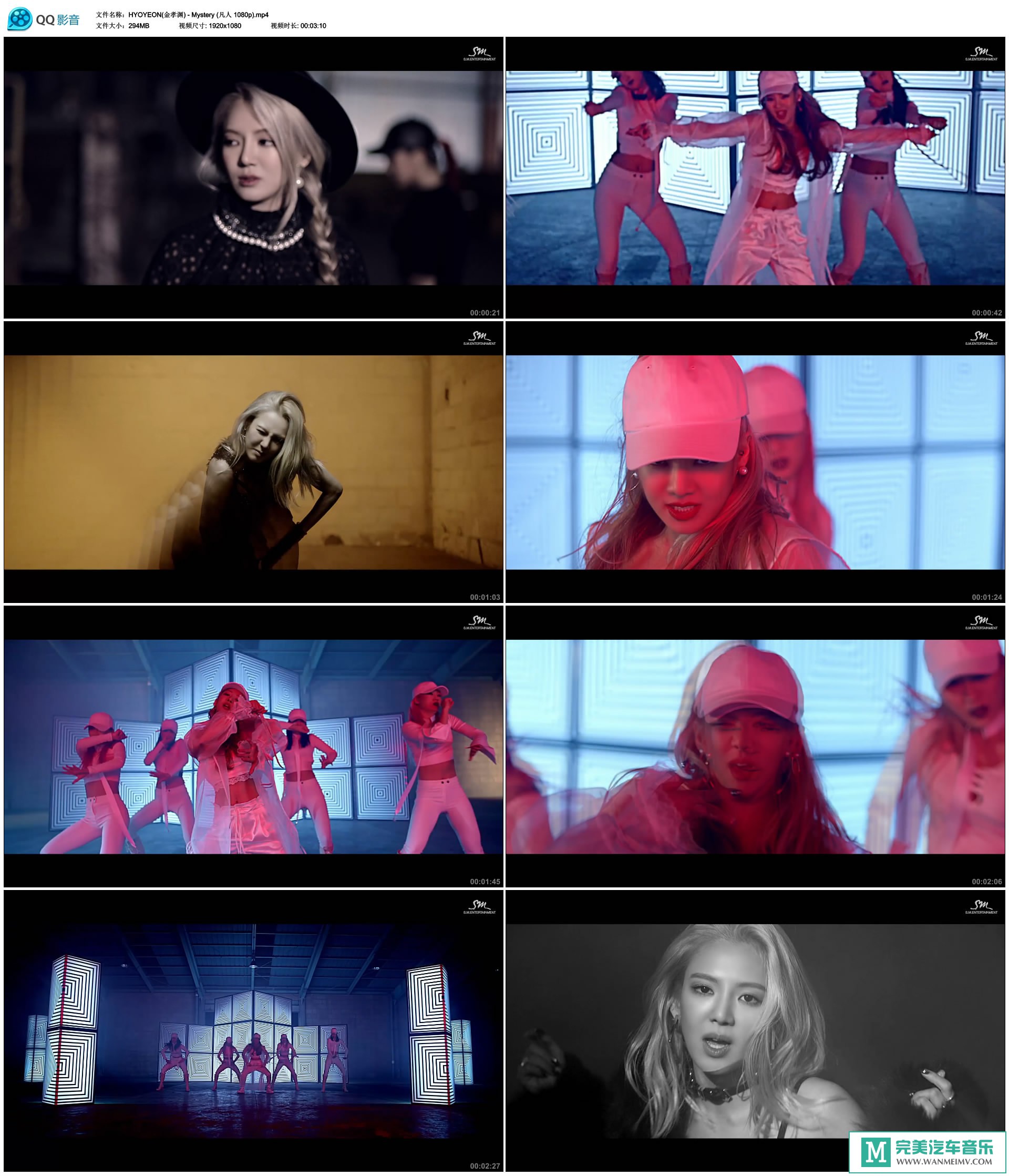 韩国高清MV下载-HYOYEON(金孝渊) - Mystery [百度网盘/MP4/294M](1)