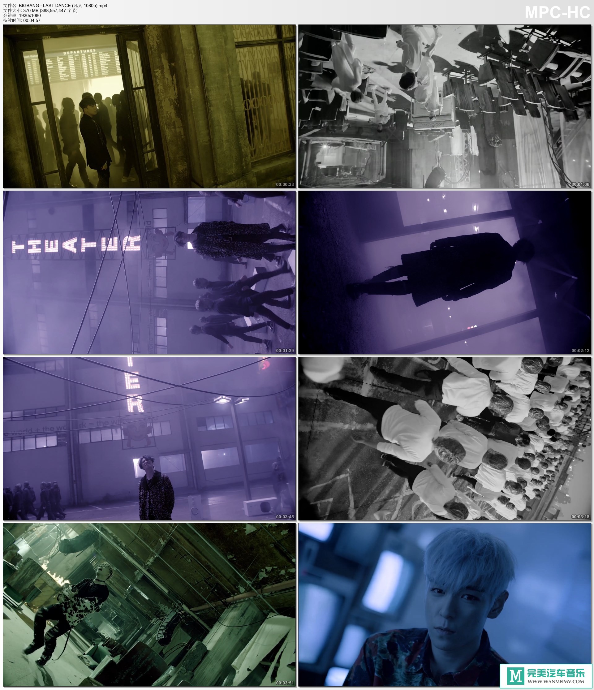 韩国高清MV下载-BIGBANG - LAST DANCE [百度网盘/MP4/370M](1)