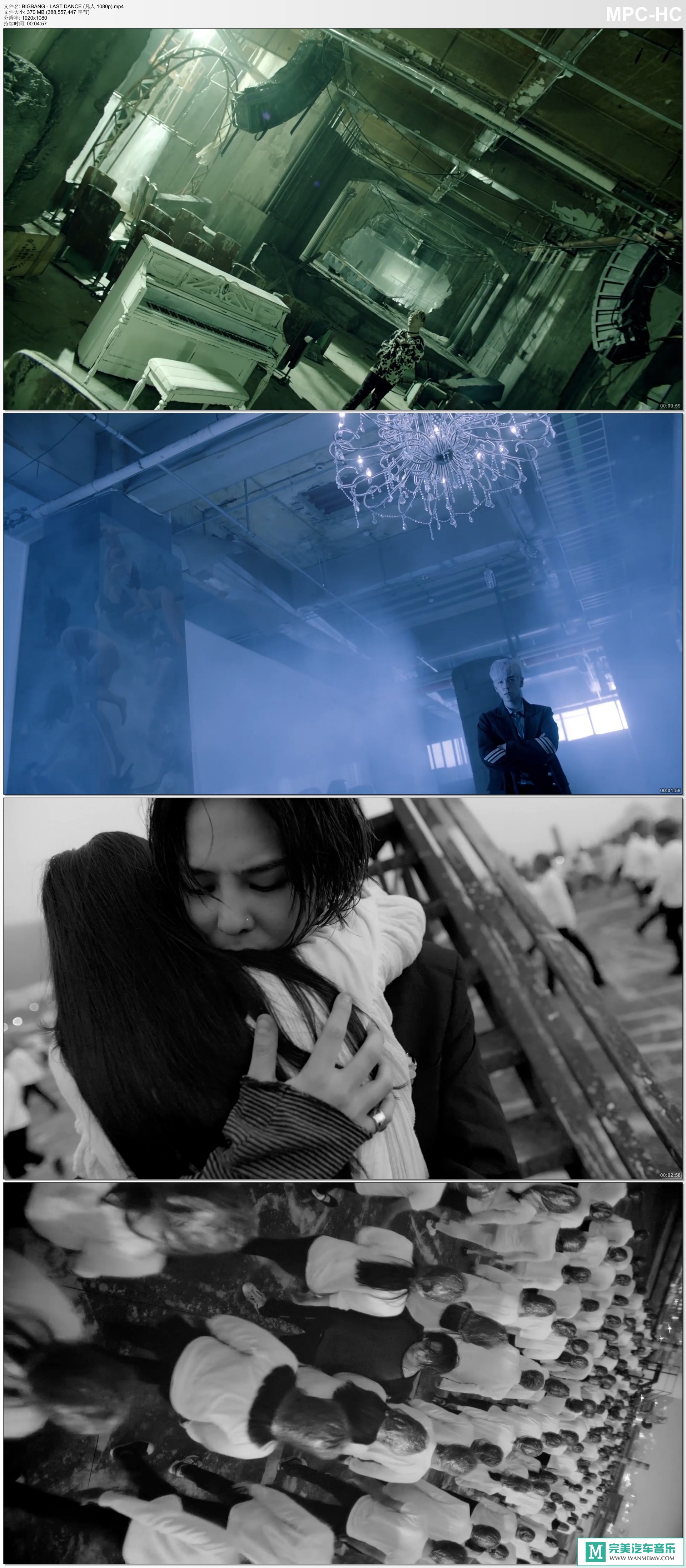 韩国高清MV下载-BIGBANG - LAST DANCE [百度网盘/MP4/370M](2)