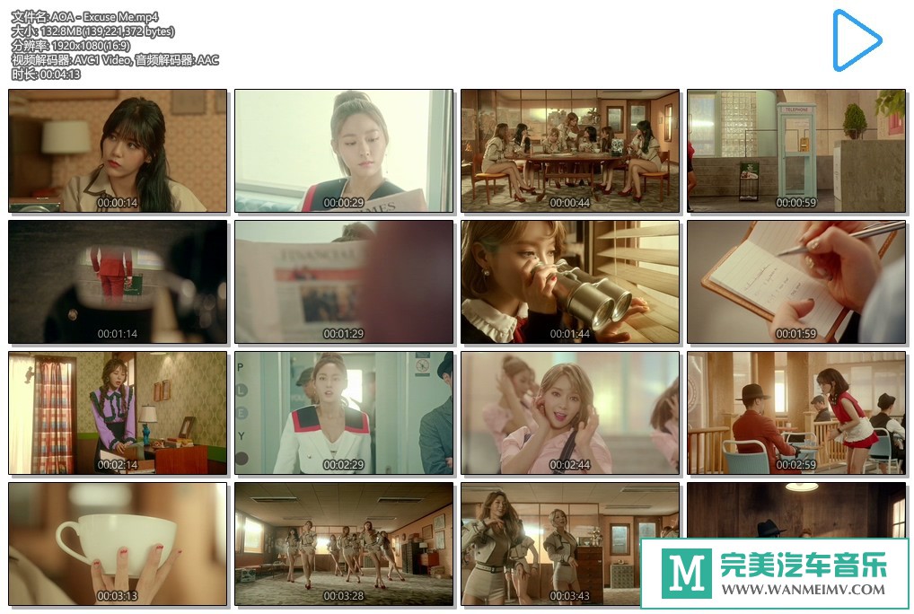韩国高清MV下载-AOA - Excuse Me【百度网盘/MP4/132M】(1)
