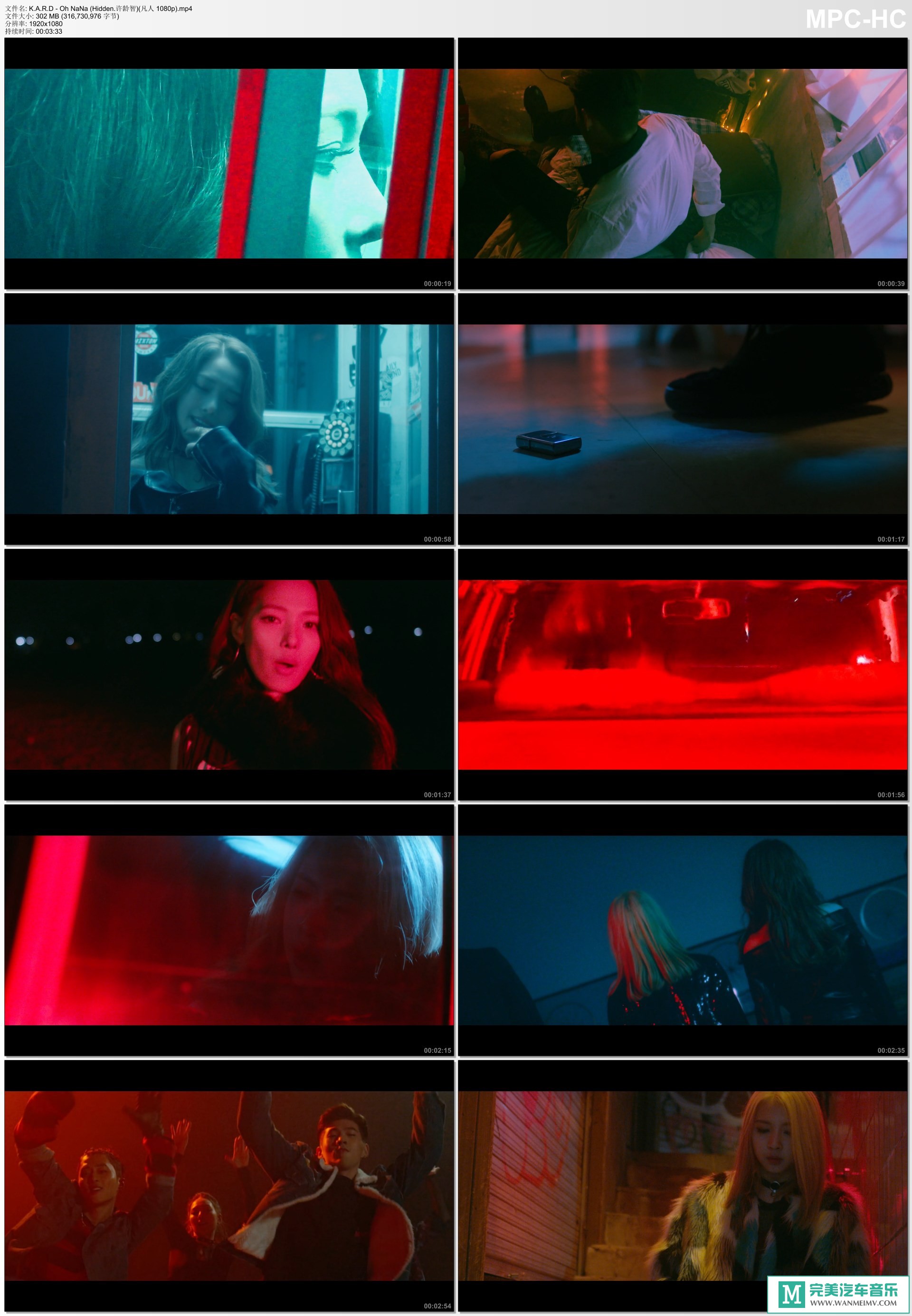 韩国高清MV下载-K.A.R.D - Oh NaNa (Hidden.许龄智) [百度网盘/MP4/302M](1)
