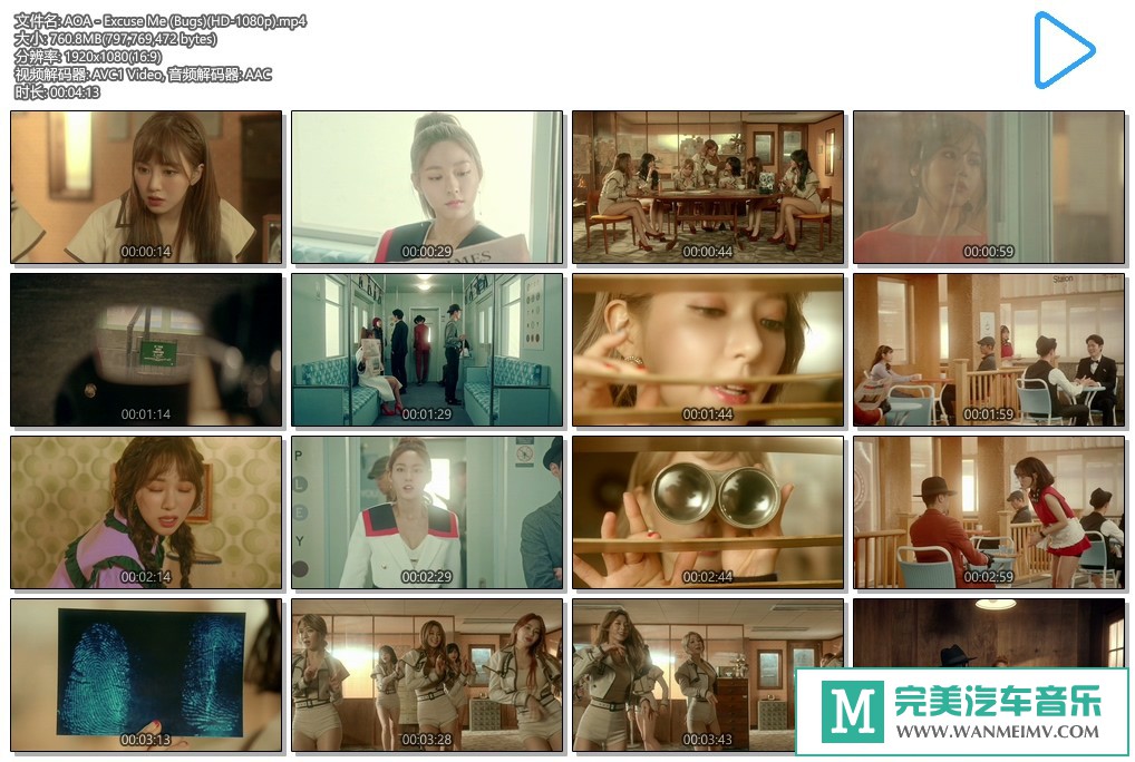 韩国高清MV下载-AOA - Excuse Me (Bugs)(HD-1080p)【百度网盘/MP4/760M】(1)