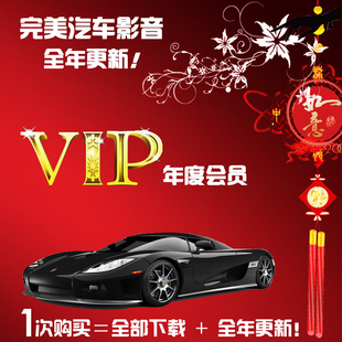 车载MV视频 DJ舞曲[VIP专区]-视频DJ舞曲_第06期[完美汽车影音][摇滚舞曲][20首](1)