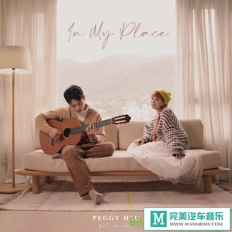 无损音乐 中文曲[VIP专区]-许哲珮《In My Place》[2021/分轨FLAC/BD](1)