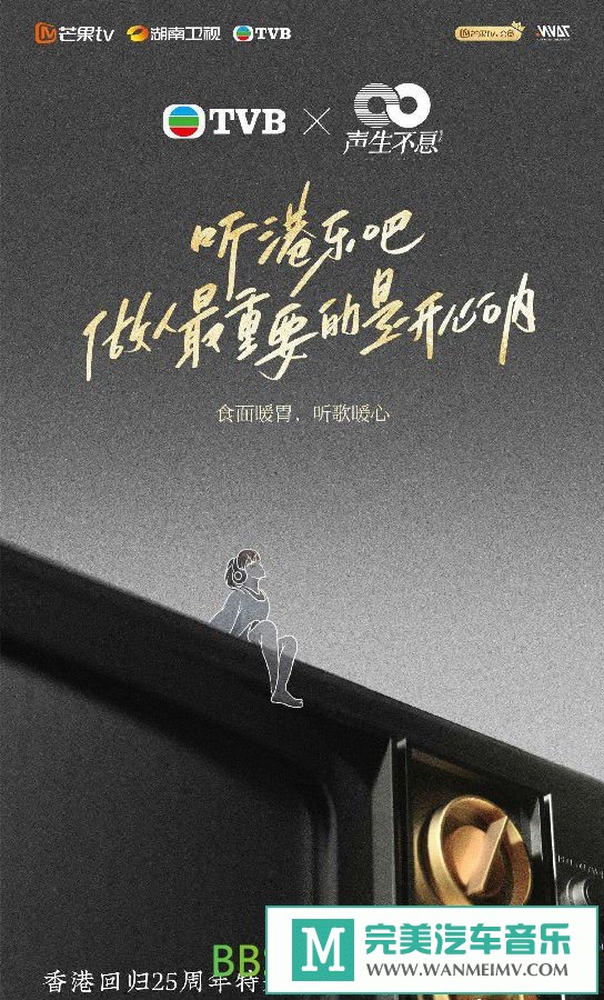 无损音乐 中文曲[VIP专区]-群星《声生不息 第2期》[2022/FLAC/BD](1)