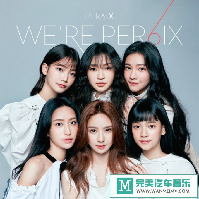 320K MP3 中文曲-PER6IX《We're PER6IX》[EP][320K/MP3/2020/CT](1)