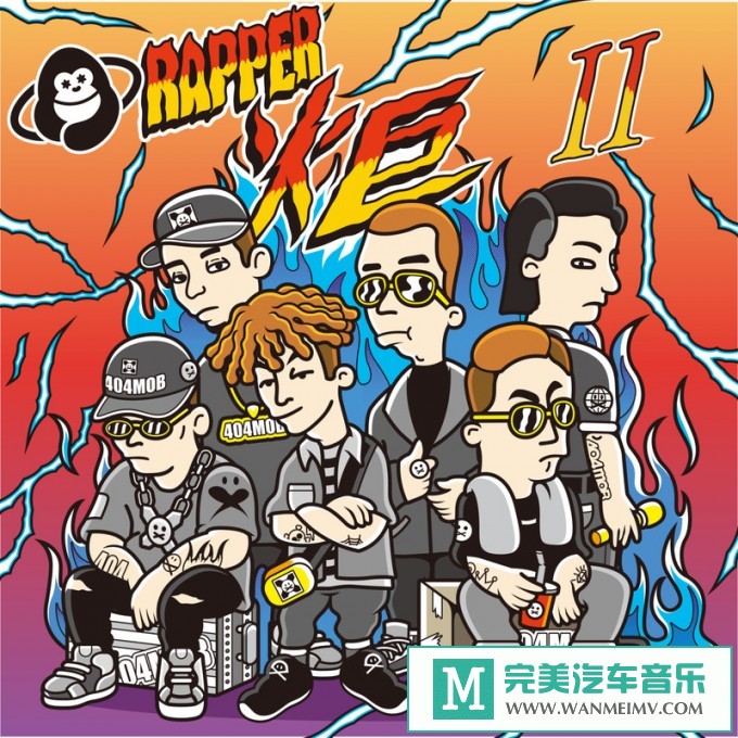 320K MP3 中文曲-弹壳《炬 Ⅱ》[320K/MP3/2020/CT](1)