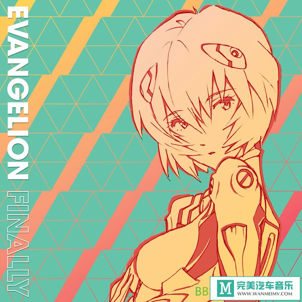 无损音乐 中文曲[VIP专区]-《新世纪福音战士》25周年企划「EVANGELION FINALLY」[FLAC/BD](1)