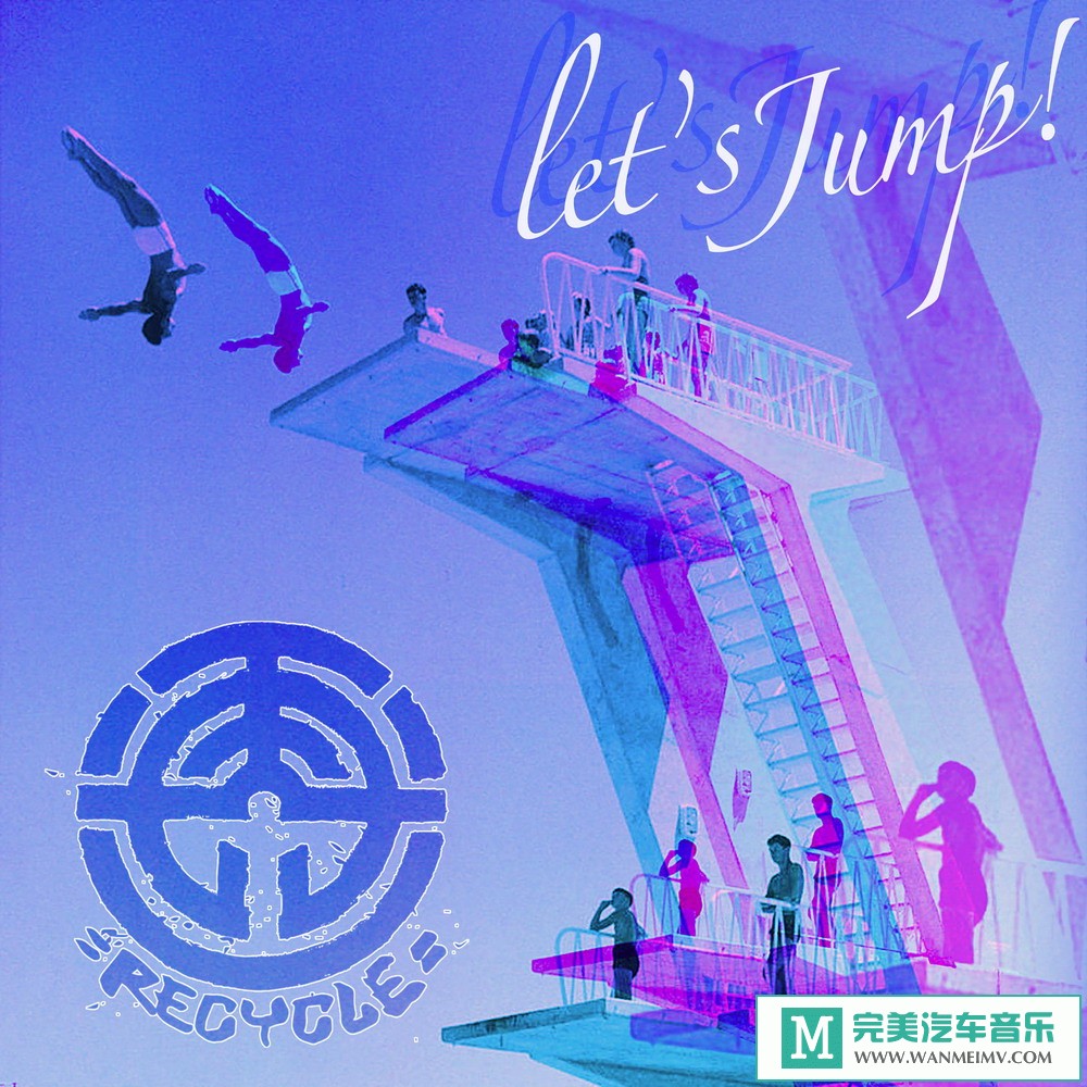 320K MP3 中文曲-再循环乐队《Let's JUMP》[EP][320K/MP3/2020/CT](1)