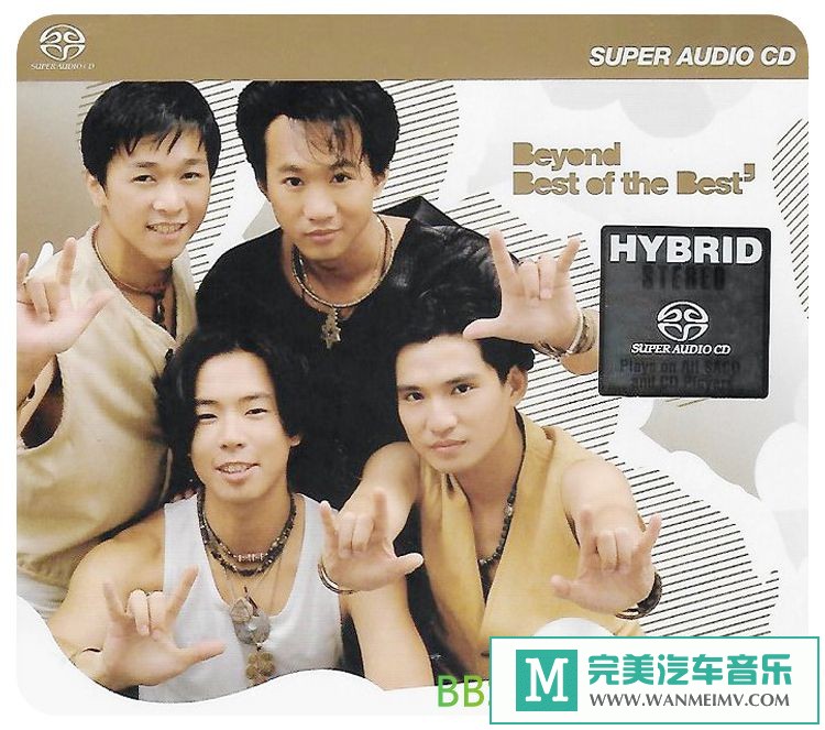 无损音乐 中文曲[VIP专区]-Beyond 《Best Of The Best (SACD)》[2015/Flac分轨/BD](1)