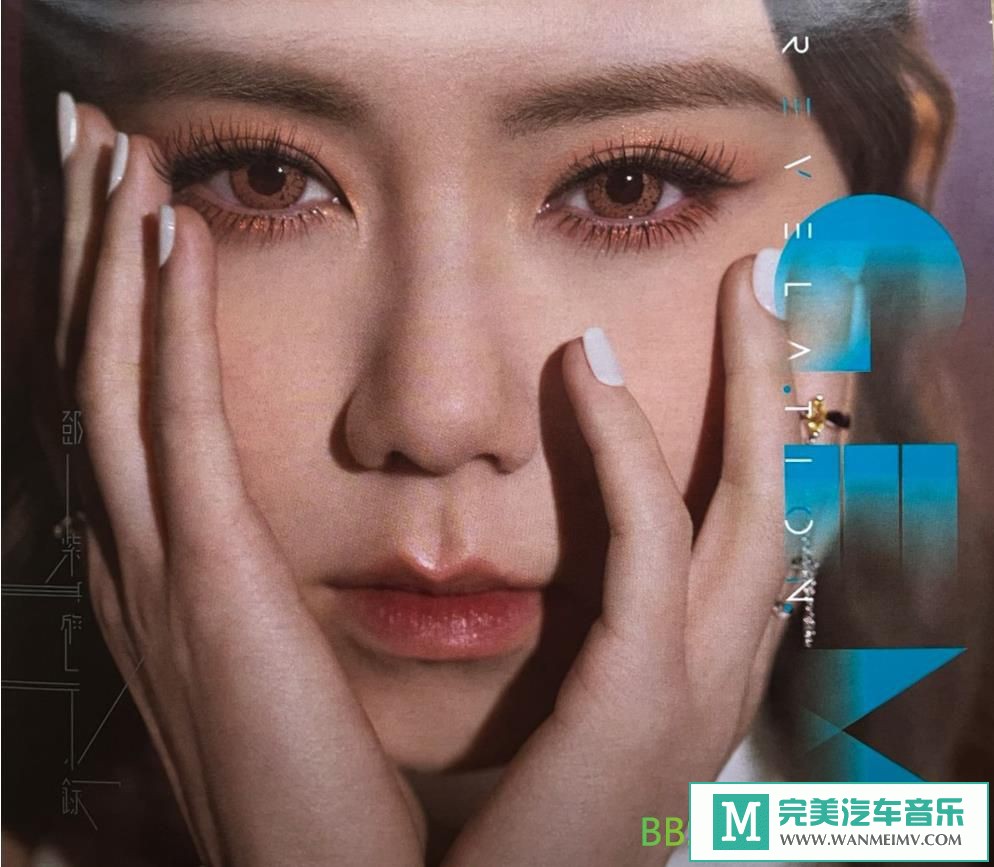 无损音乐 中文曲[VIP专区]-G.E.M.邓紫棋《启示录》[2022/WAV+CUE/BD](1)